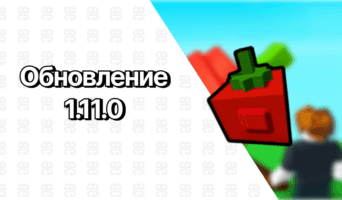 Обновление 21 июня 2025 — Вырасти сад