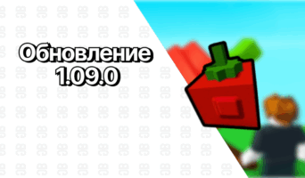 Обновление 7 июня — Вырасти сад
