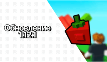 Обновление 4 июля 2025 — Вырасти сад