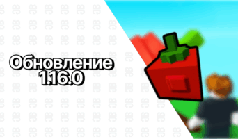 Обновление 26 июля 2025 — Вырасти сад